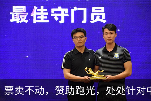票卖不动，赞助跑光，处处针对中国游客和商家的名古屋亚运会，成了世界知名笑话